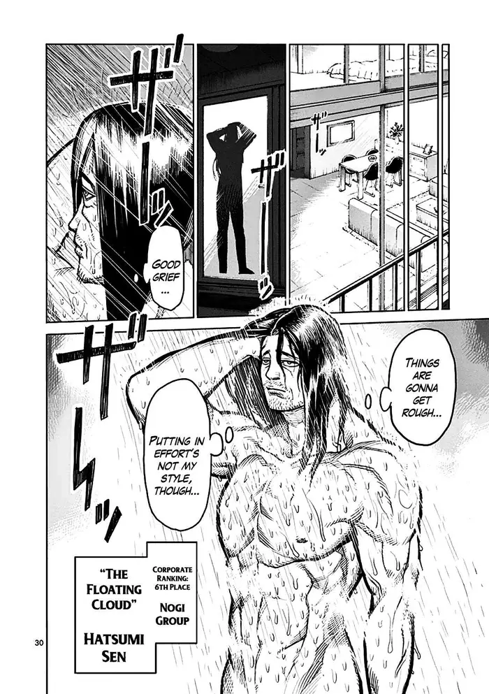 Kengan Ashura Chapter 39 image 30_optimized